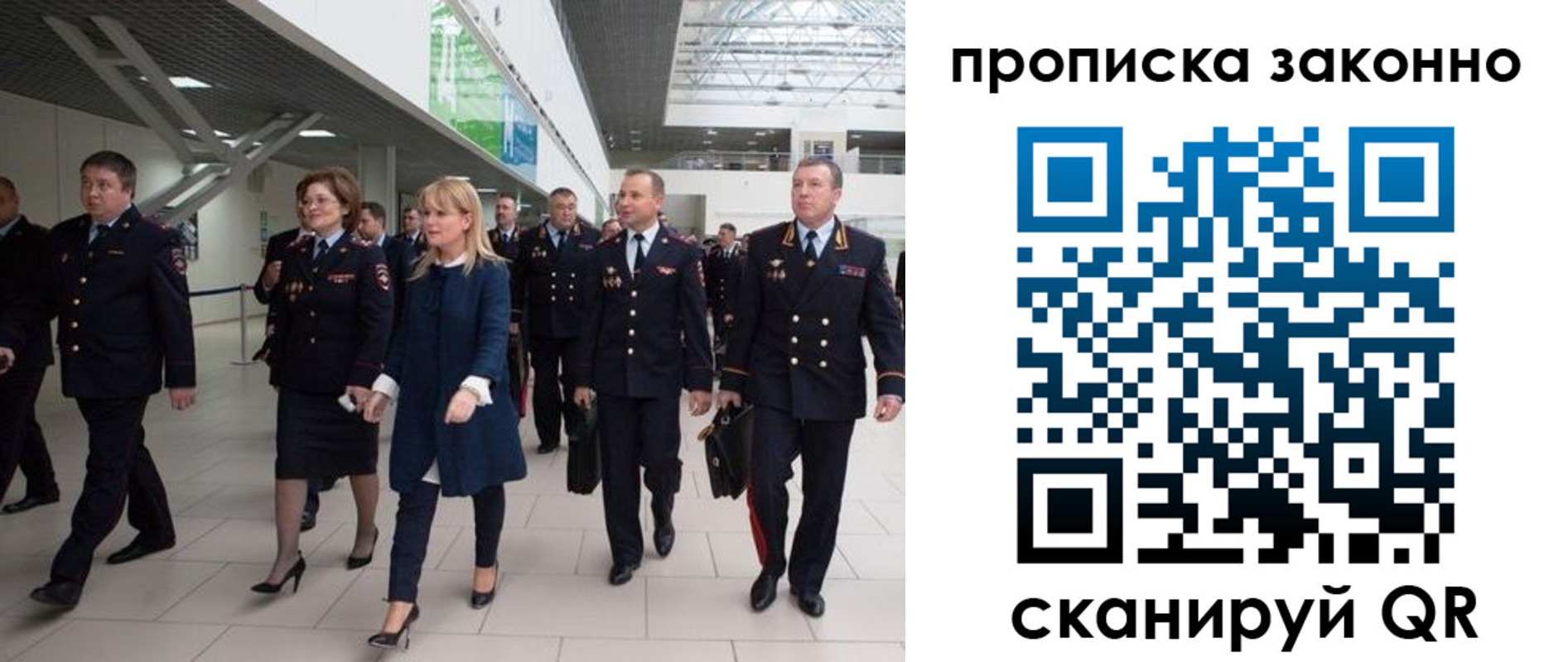временная регистрация 2025 в Новом Уренгое