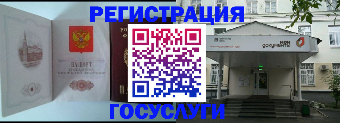 пропишу в квартире в Новом Уренгое